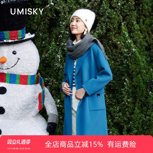 umisky优美世界专柜同款冬季双排扣大衣时尚中长毛呢外套SK4E2220