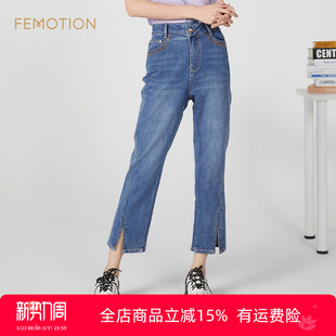 商场同款 显瘦八分牛仔裤 夏季 脚开叉时尚 XK2U1208 裤 旗下芬岸女装