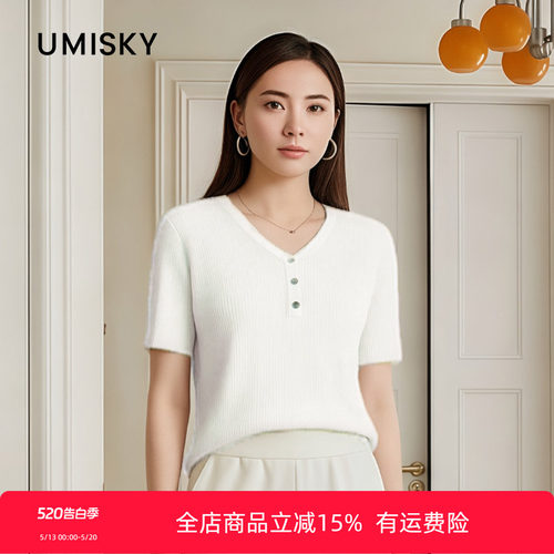 优美世界旗下女装V领简约短款针织衫上衣LM2W2011