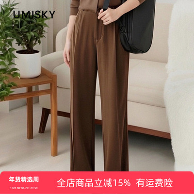 umisky优美世界专柜同款复古通勤直筒休闲长裤SK3F2772