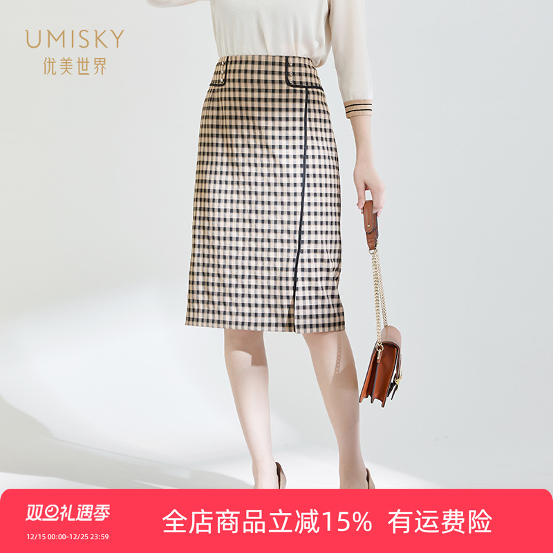 优美世界中长格子半身裙