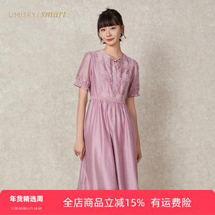 umisky优美世界女装夏季复古浪漫镂空拼接天丝连衣裙VK2D1098