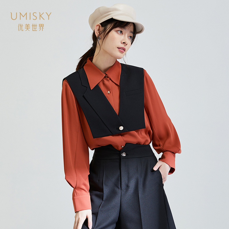 优美世界宽松单排扣长袖衬衣