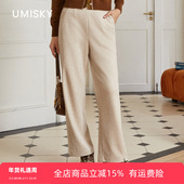 亮丝C扣显瘦高腰直筒休闲裤 umisky优美世界专柜同款 冬季 SK4F2002