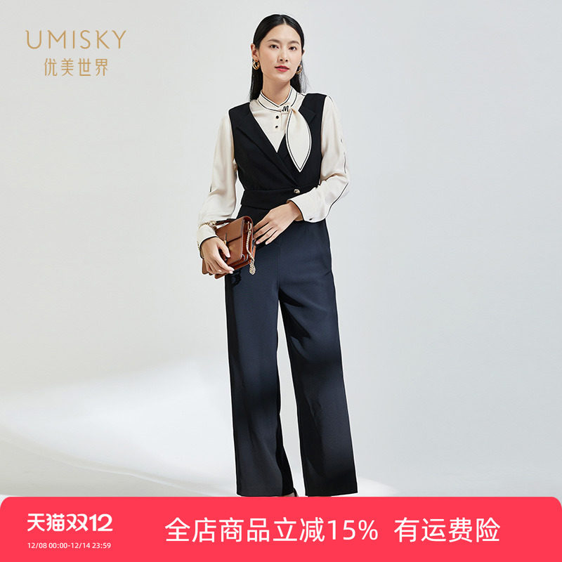 优美世界高腰阔腿连体裤