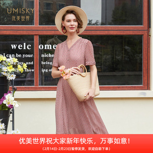umisky优美世界商场同款夏季通勤优雅V领飘逸印花连衣裙SK2D1042