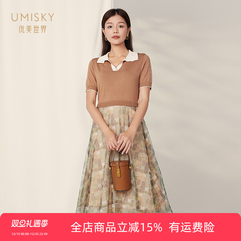 umisky优美世界专柜同款夏季舒适透气优雅拼接格子连衣裙SK1D1031