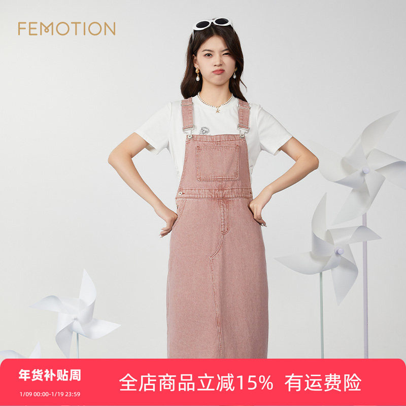 旗下芬岸女装商场同款夏季可调节背带宽松直筒背心连衣裙XK2D3202,女装/女士精品,连衣裙,淘宝优惠券,粉丝福利购,淘宝优惠卷