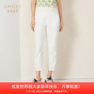 umisky优美世界商场同款夏季时尚百搭高腰修身九分牛仔裤SK2U1205