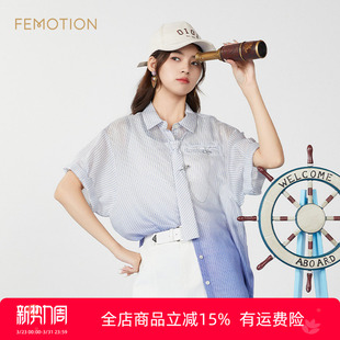 慵懒风蓝白条纹宽松衬衫 旗下·芬岸女装 法式 夏季 XK2G1002 商场同款