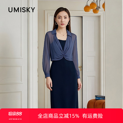 优美世界旗下女装小衬衫吊带连衣裙两件套LM2D2128