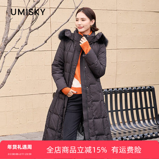 umisky优美世界专柜同款冬季狐狸毛领过膝中长保暖羽绒服SK4Y3213