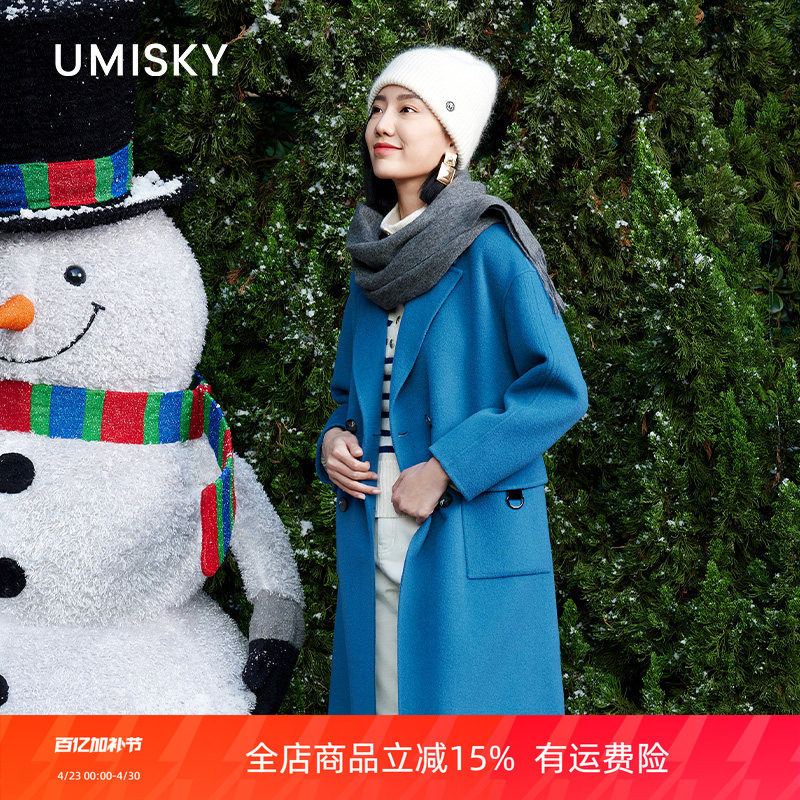 umisky优美世界专柜同款冬季双排扣大衣时尚中长毛呢外套SK4E2220