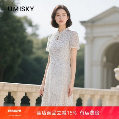 umisky优美世界专柜同款夏季改良旗袍修身显瘦碎花连衣裙SM1L1004