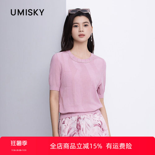 umisky优美世界专柜同款夏圆领套头莱赛尔休闲针织衫上衣SM2W2877