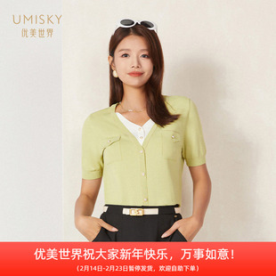 umisky优美世界商场同款夏季V领拼接时尚短袖针织衫上衣SK2W3221