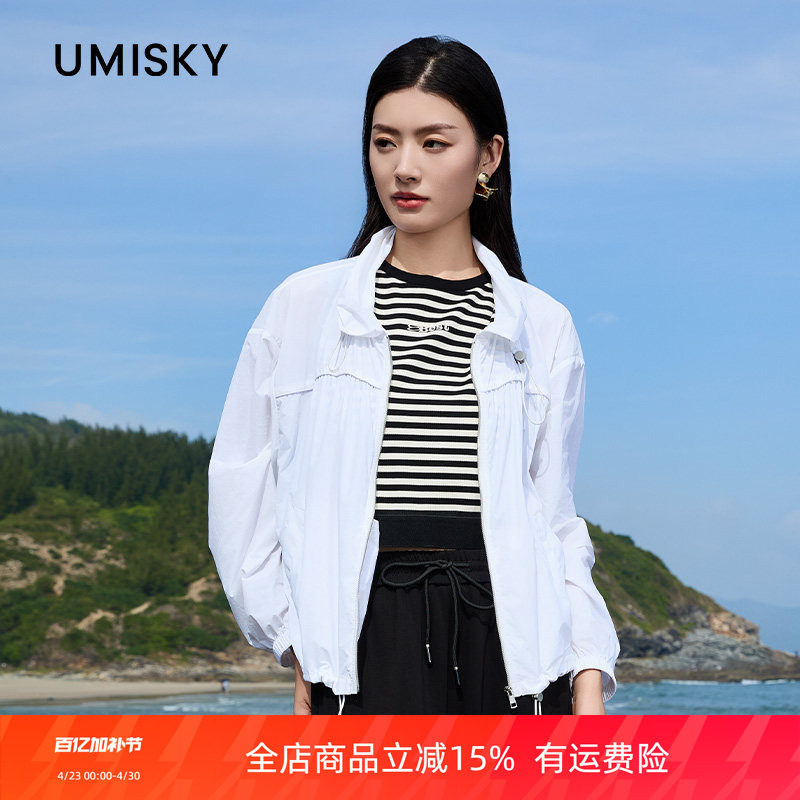 旗下芬岸女装专柜同款夏季时尚休闲百搭防晒外套XM1C4004