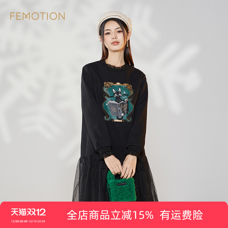 芬岸女装a字印花网纱拼接连衣裙