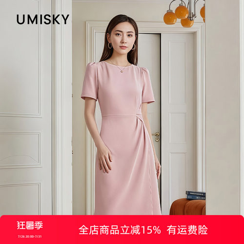 优美世界旗下女装气质简约不规则连衣裙LM2D2066