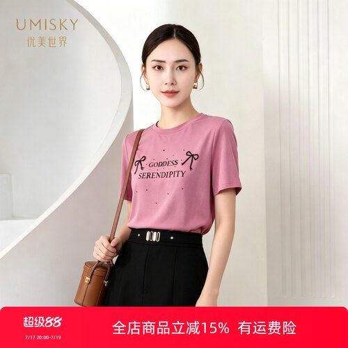 umisky优美世界专柜同款夏季时尚百搭针织衫字母T恤上衣SM2J2838