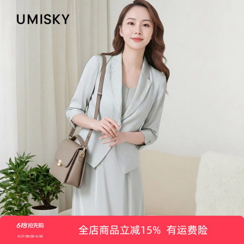 优美世界旗下女装冬季七分袖外套连衣裙两件套LM4D2019