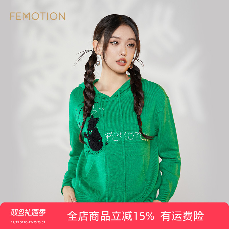 芬岸女装羊毛衫套头连帽卫衣