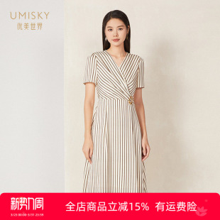 V领醋纤条纹a字连衣裙SK2D1004 时尚 umisky优美世界商场同款 夏季