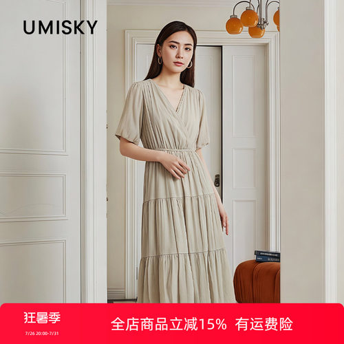 优美世界旗下女装气质简约V领中长连衣裙LM2D2081