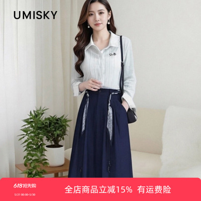 优美世界旗下女装冬季衬衫半裙两件套LM4D2038
