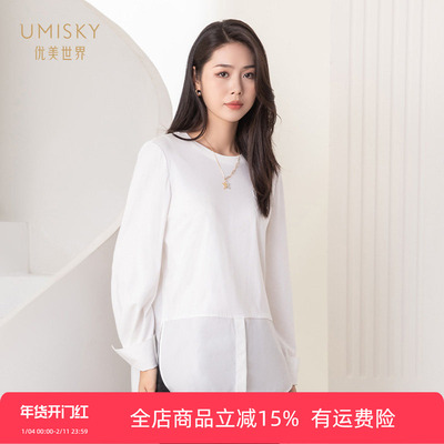 umisky优美世界专柜同款秋季简约百搭圆领套头上衣T恤SK3J2004