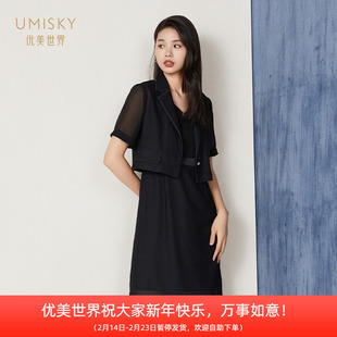 umisky优美世界商场同款夏季雪纺短外套两件套收腰背心裙SK2D1047