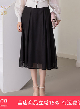 umisky优美世界专柜同款秋季优雅高腰网纱拼接a字半裙SK3H1019