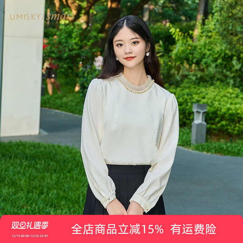 优美世界长袖休闲宽松衬衣