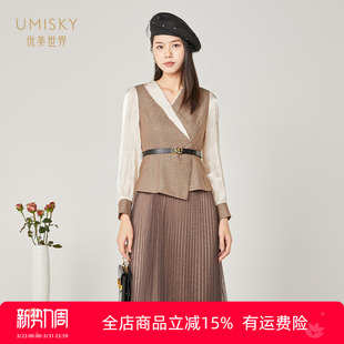 清仓 复古通勤拼接格子压褶连衣裙SI3D1040 umisky优美世界女装