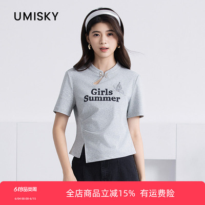 优美世界旗下女装专柜同款中式盘扣字母印花短款T恤上衣XM2J3202