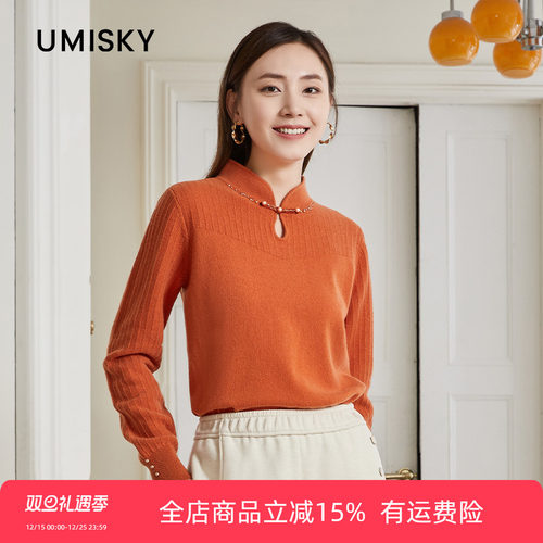 umisky优美世界专柜同款冬新中式盘扣100%绵羊毛套头毛衣SK4W3214