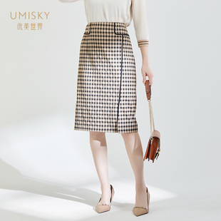 高腰拼接色织格子半身裙SG3H2002 时尚 清仓 umisky优美世界女装