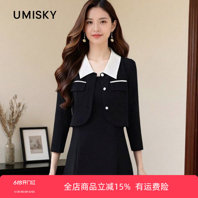 优美世界旗下女装拼色长袖假两件连衣裙LM4D2007
