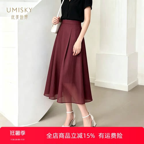 umisky优美世界专柜同款夏季简约通勤中长高腰a字半身裙SM2H1018