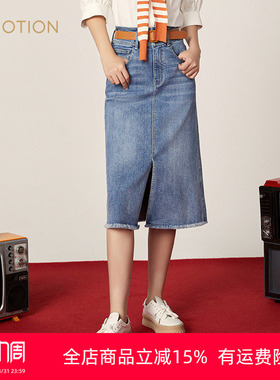 旗下芬岸女装专柜同款夏做旧磨边高腰直筒包臀蓝色牛仔裙XK1H3202