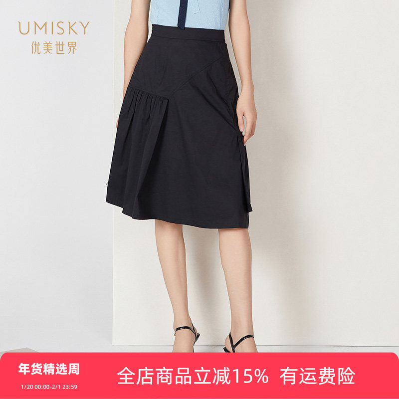 umisky优美世界商场同款夏季时尚通勤暗条纹提花a字半裙SK2H1030,女装/女士精品,半身裙,淘宝优惠券,粉丝福利购,淘宝优惠卷