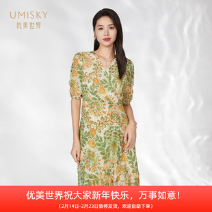 umisky优美世界商场同款夏100%桑蚕丝时尚印花鱼尾连衣裙SK2D1711