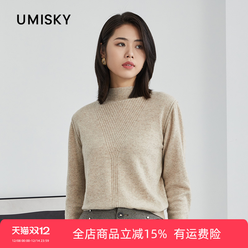 （不含马甲）umisky优美世界冬季半高领纹理针织毛衫上衣SK4W3237