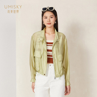 umisky优美世界商场同款 时尚 休闲短款 夹克防晒服外套SK2C4011 夏季