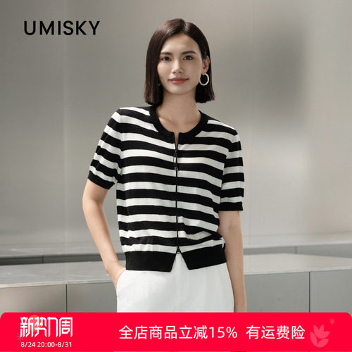 umisky优美世界专柜同款夏季条纹圆领针织开衫毛衫外套SM2S1201