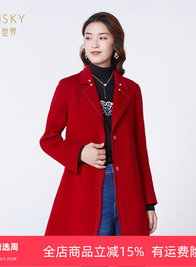 清仓 umisky优美世界女装100%绵羊毛大衣中长毛呢外套SI4E2201