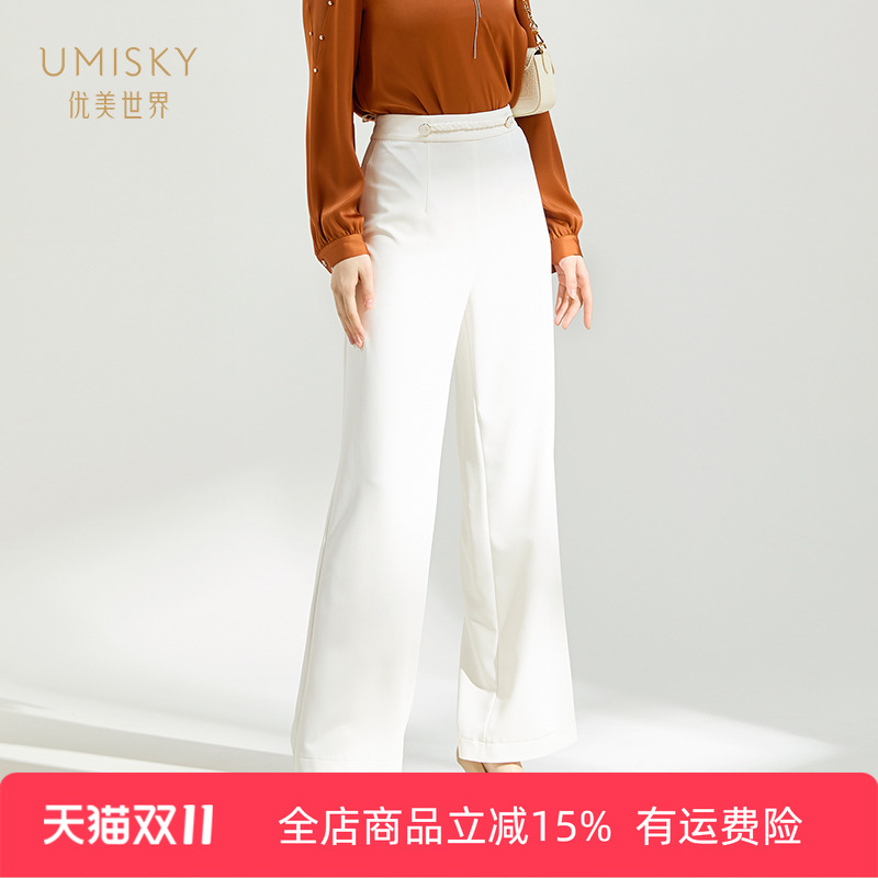 优美世界高腰休闲阔腿裤
