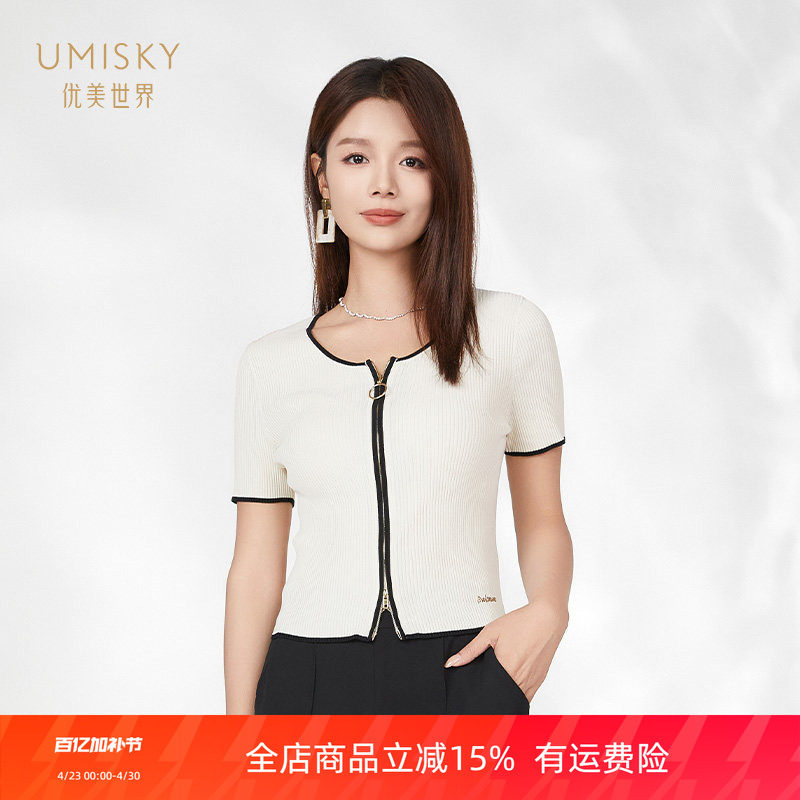 umisky优美世界商场同款夏季时尚修身短款针织毛衫外套SK2S1206