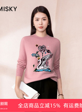 umisky优美世界天鹅玫瑰刺绣针织衫圆领宽松减龄毛衣DI4W2021