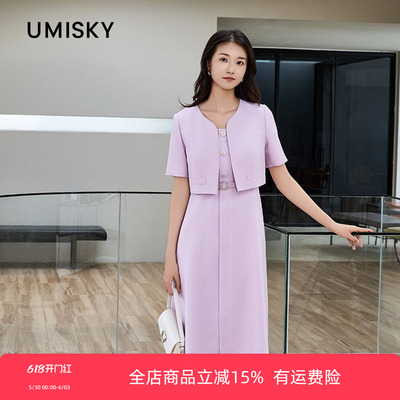 umisky优美世界专柜同款夏季法式优雅短袖两件套连衣裙SM1D1024